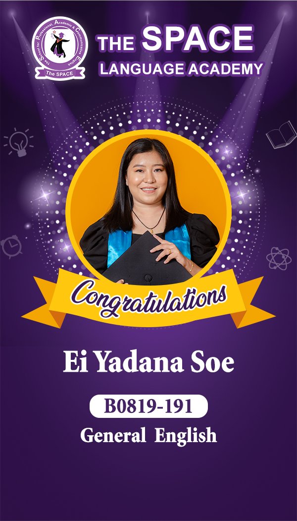 Ei Yadana Soe